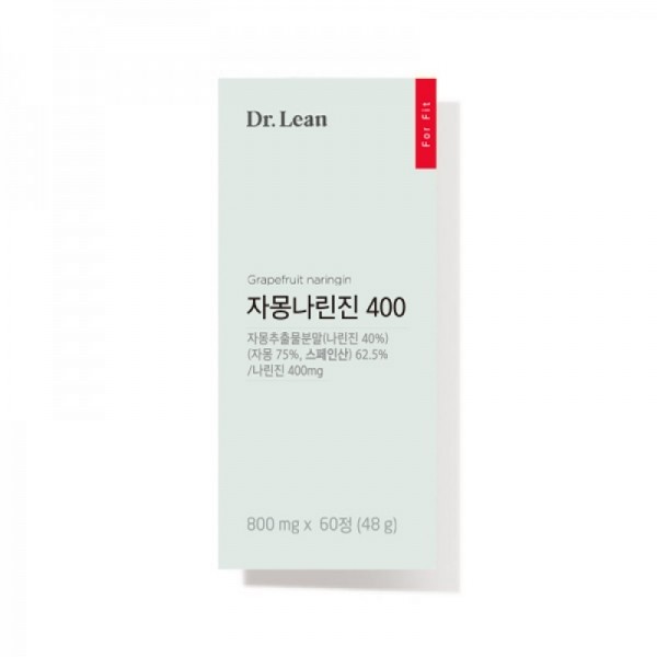 西柚柚皮苷400