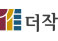 더작